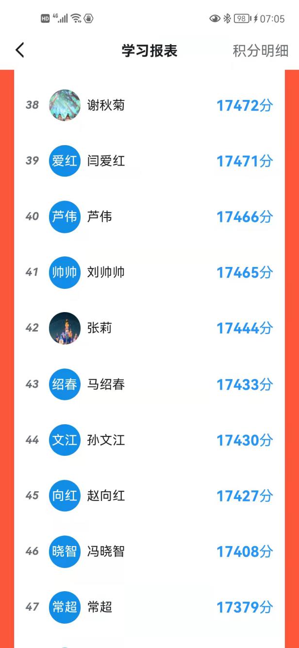说明: 38-47