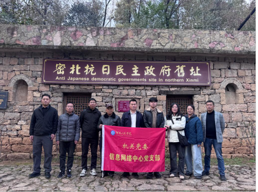 软件正版化工作开辟师生党员...