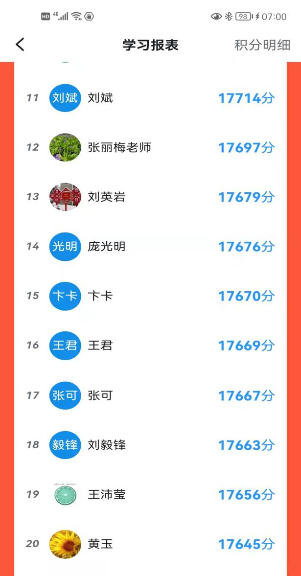 说明: 11-20