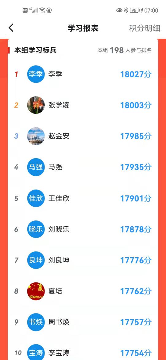 说明: 1-10