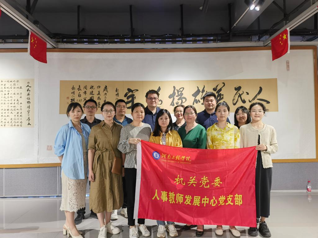 党旗引领聚英才 融合赋能强引...
