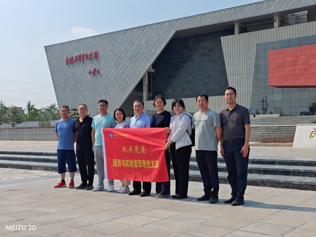 党建引领促融合 管理服务双提...