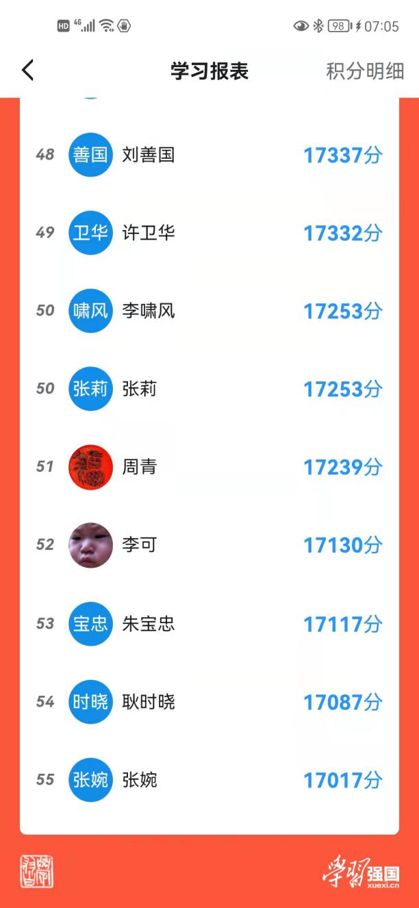 说明: 48-55